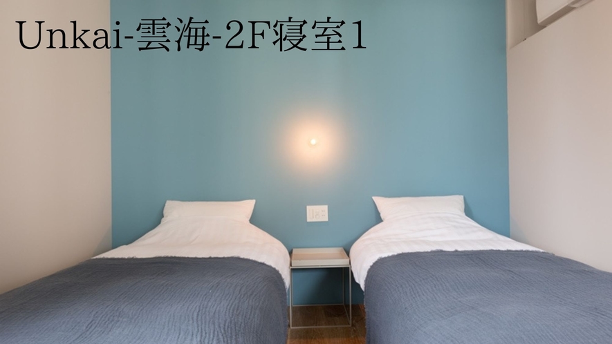 〈Unkai-雲海-〉2F寝室1