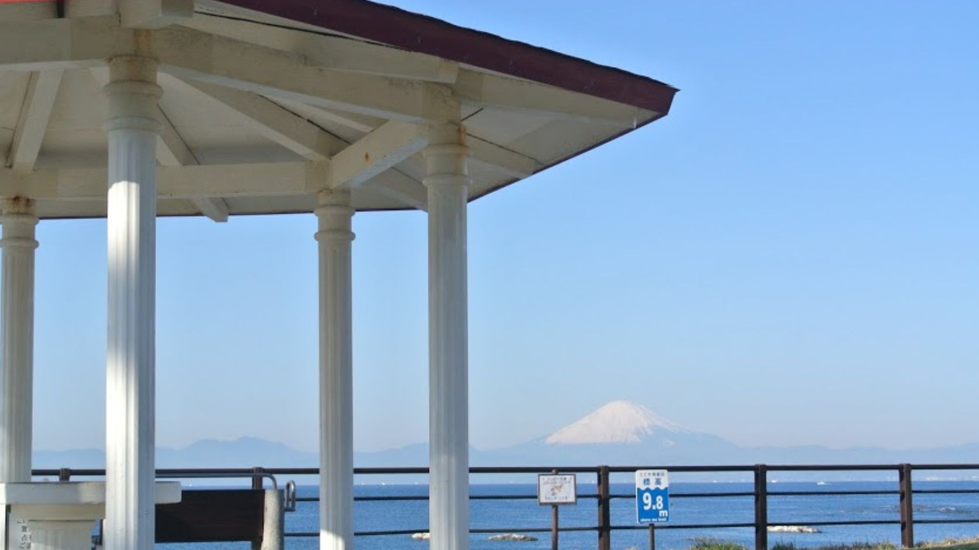 葉山公園（The Canvas Hayama Parkより徒歩2分）