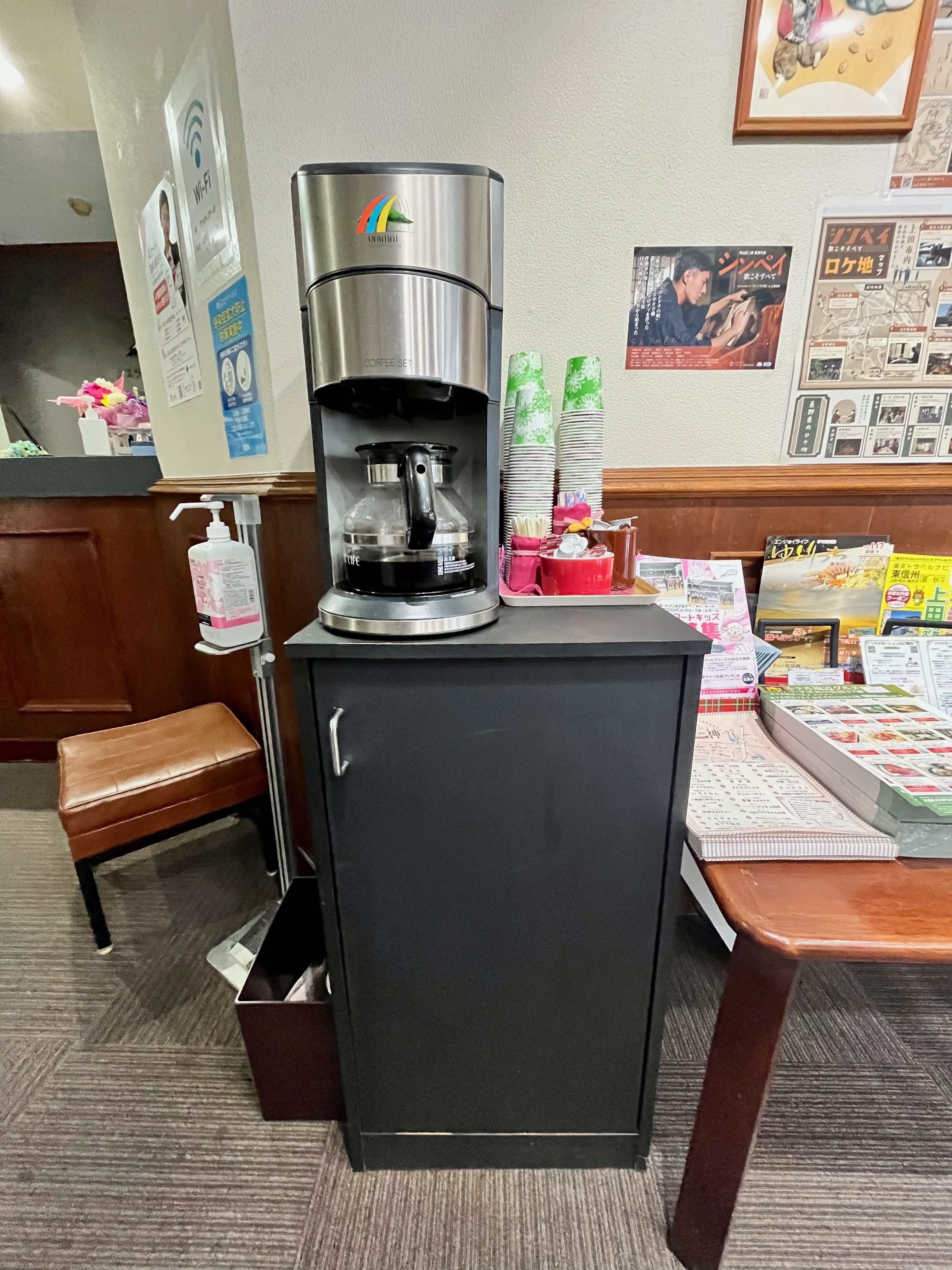 ウェルカムドリンク