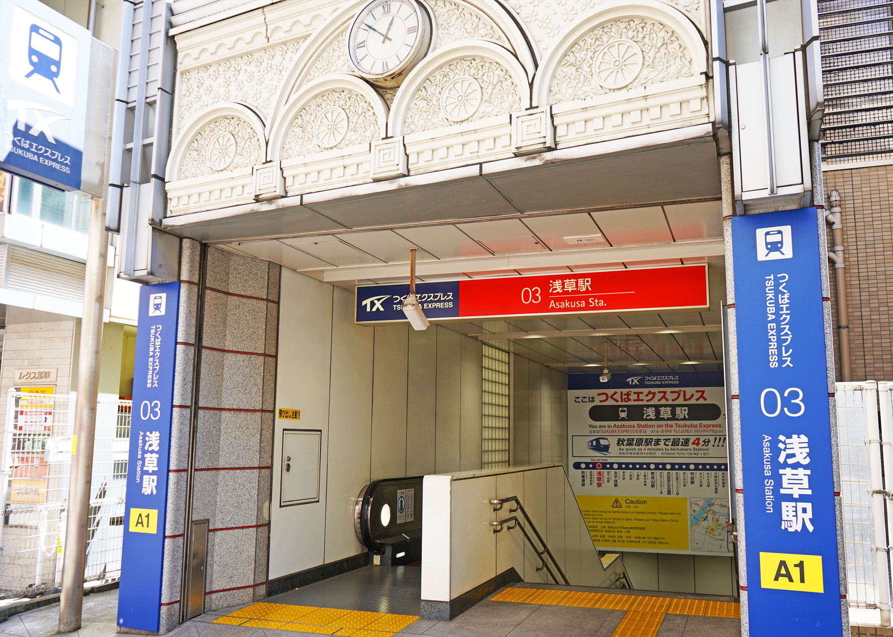 浅草ザ アパートメント 駅近 田原町駅徒歩2分 地図と周辺案内 楽天トラベル