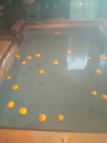 柚子風呂冬季のみ　柚子の入手が出来ない時は柚子風呂は無しです。