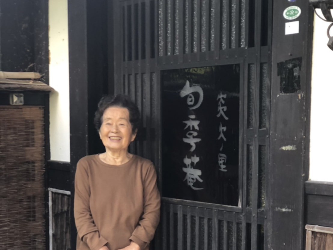 宿のお母さんが皆さまのお越しをお待ちしています