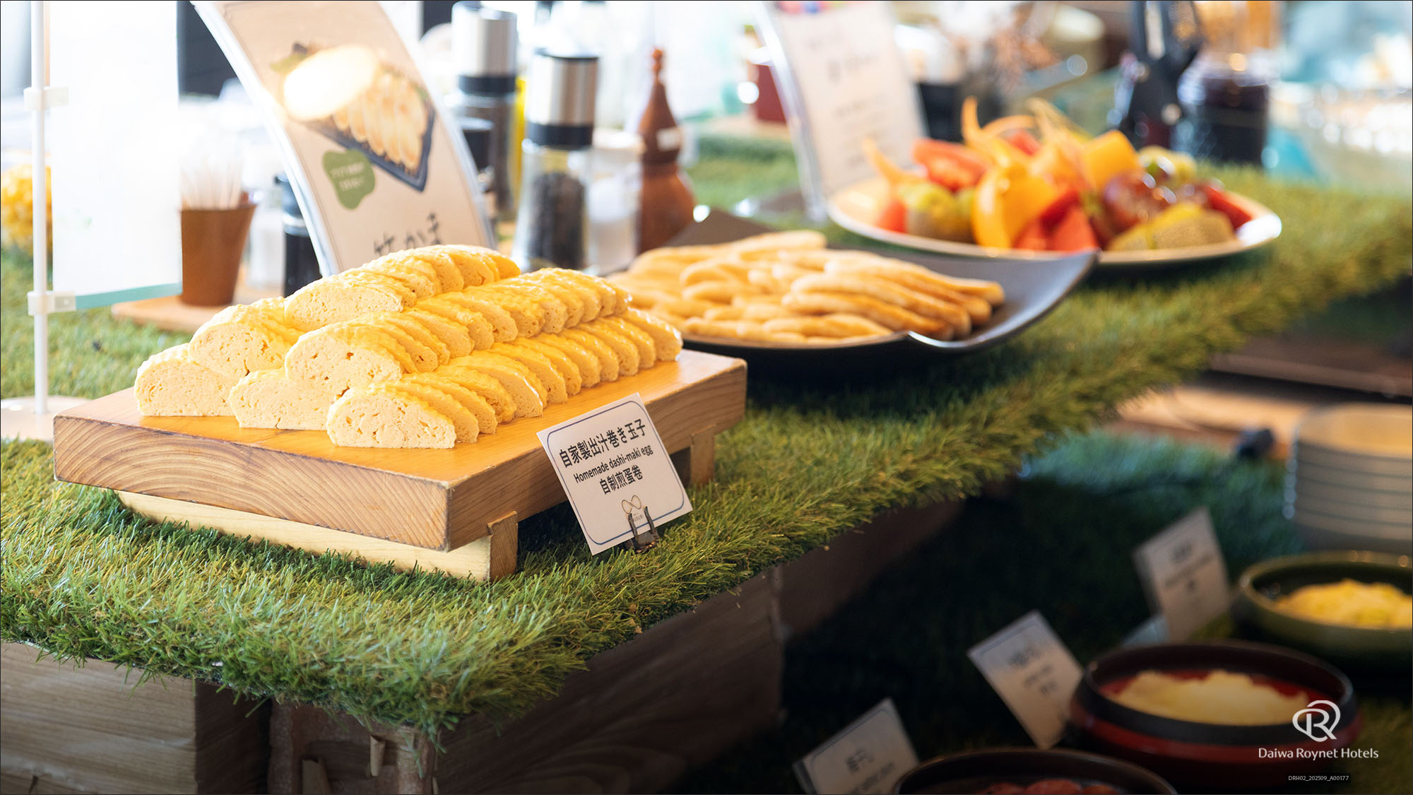 ご朝食・自家製出汁巻き玉子