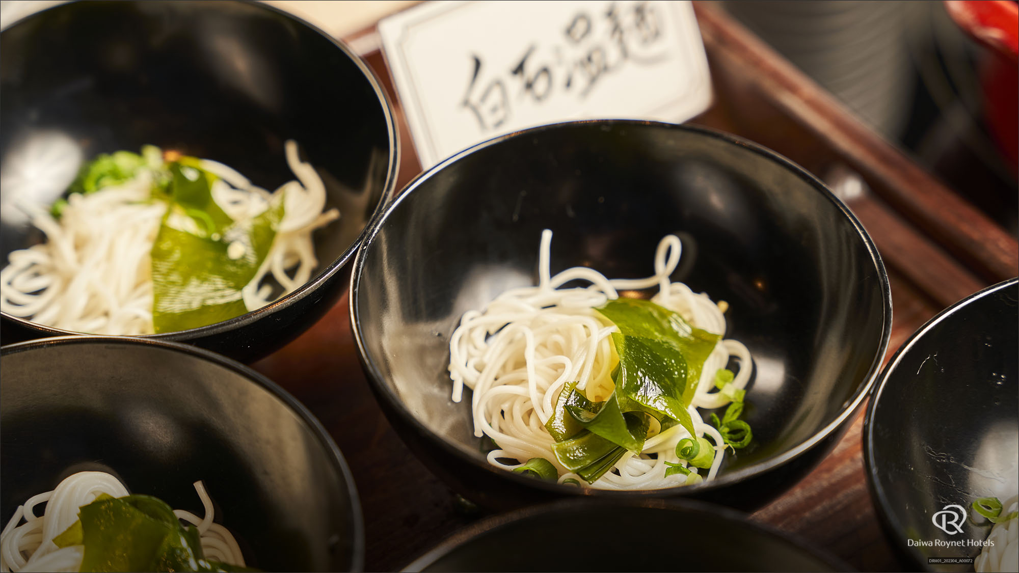 ご朝食・うーめん