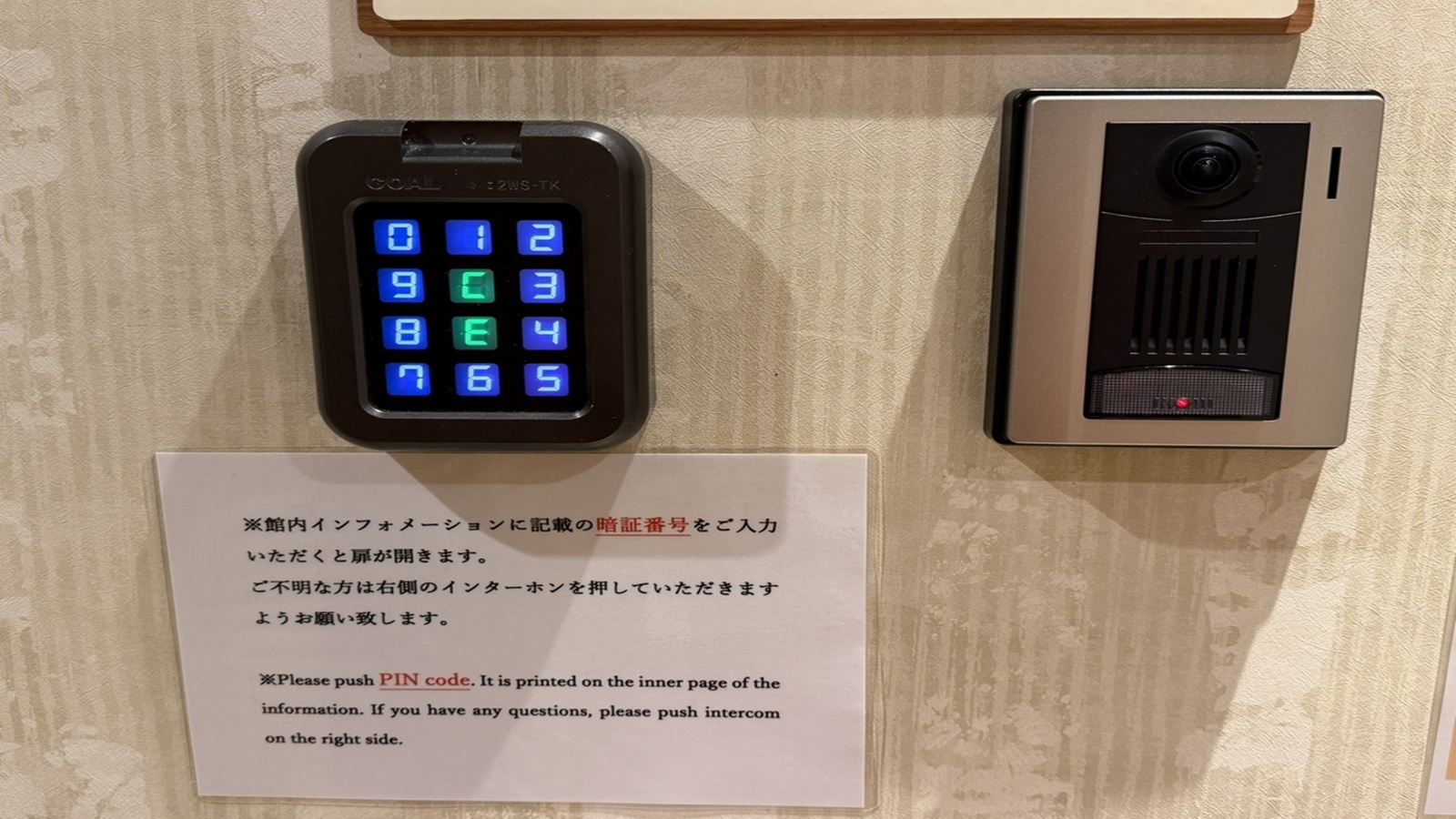■女性大浴場　入口