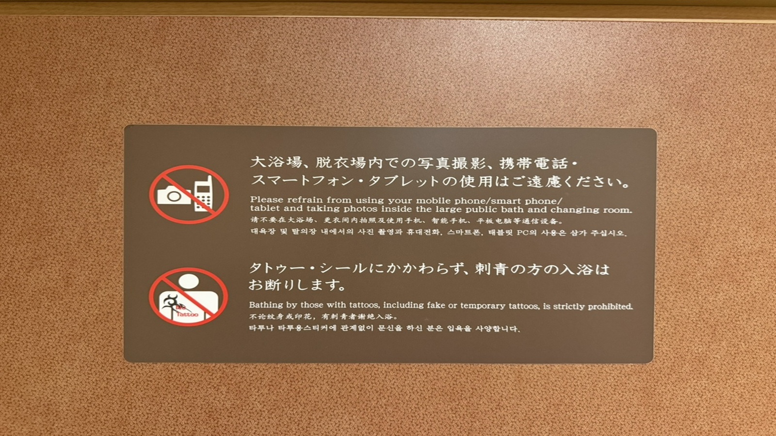 ■注意事項