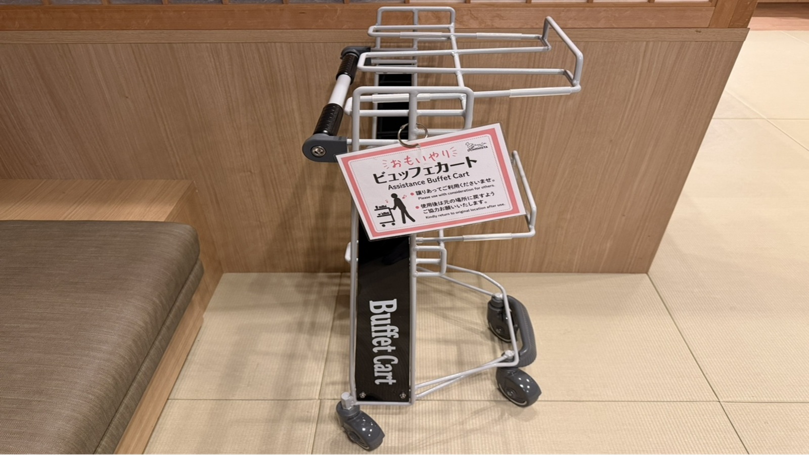 ■ビュッフェカート