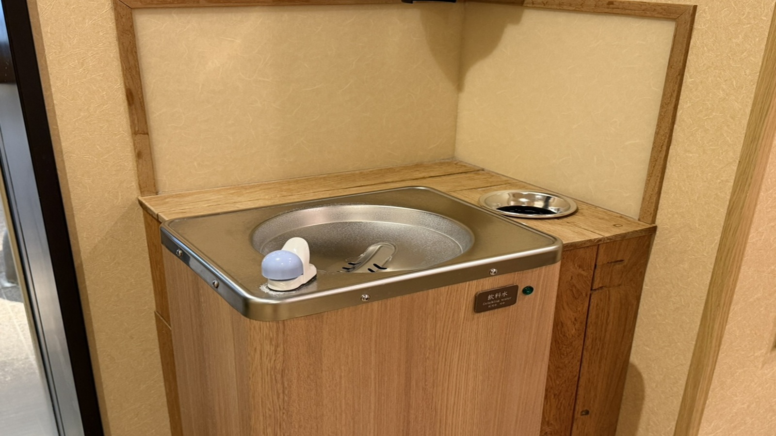 ■大浴場　冷水機
