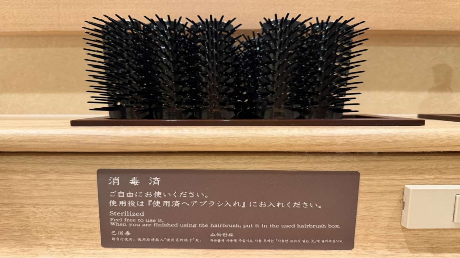 ■大浴場　ヘアブラシ