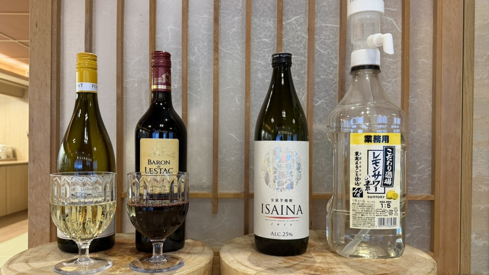 ■ラウンジサービス　ワイン・焼酎・レモンサワー