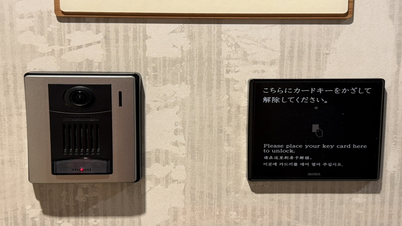 ■男性大浴場　入口