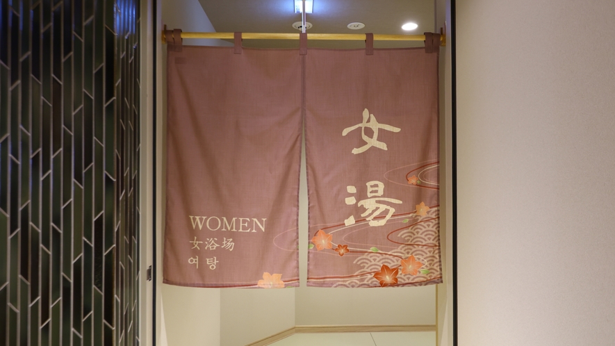 ■女性大浴場入口　営業時間：15時～翌10時まで利用可能