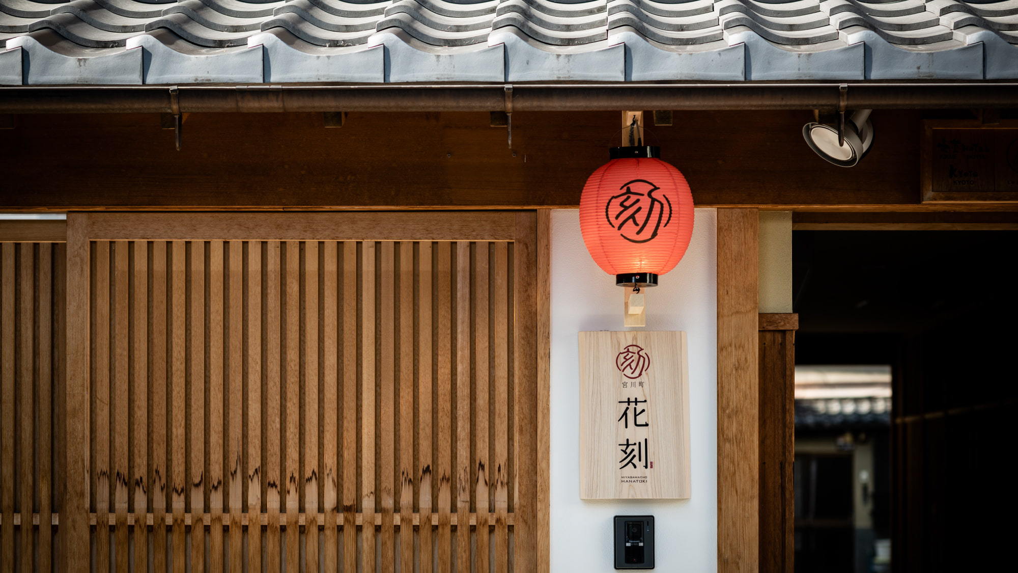 【直前割10％OFF】期間限定！突然の京都旅行の直前予約に（安心の貸切町家・添い寝無料）