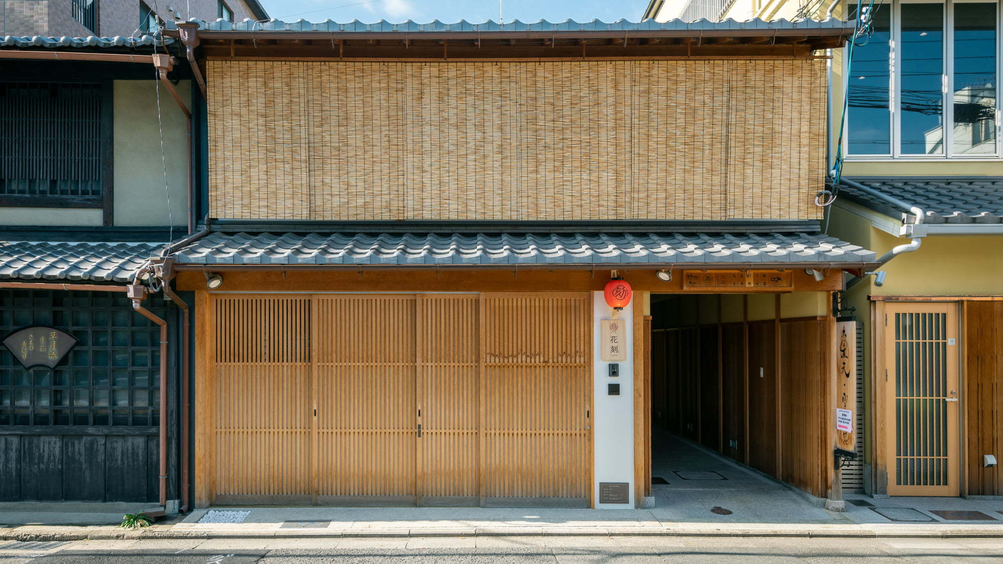  1日1組限定 プライベート京都町家【禁煙・添い寝無料】