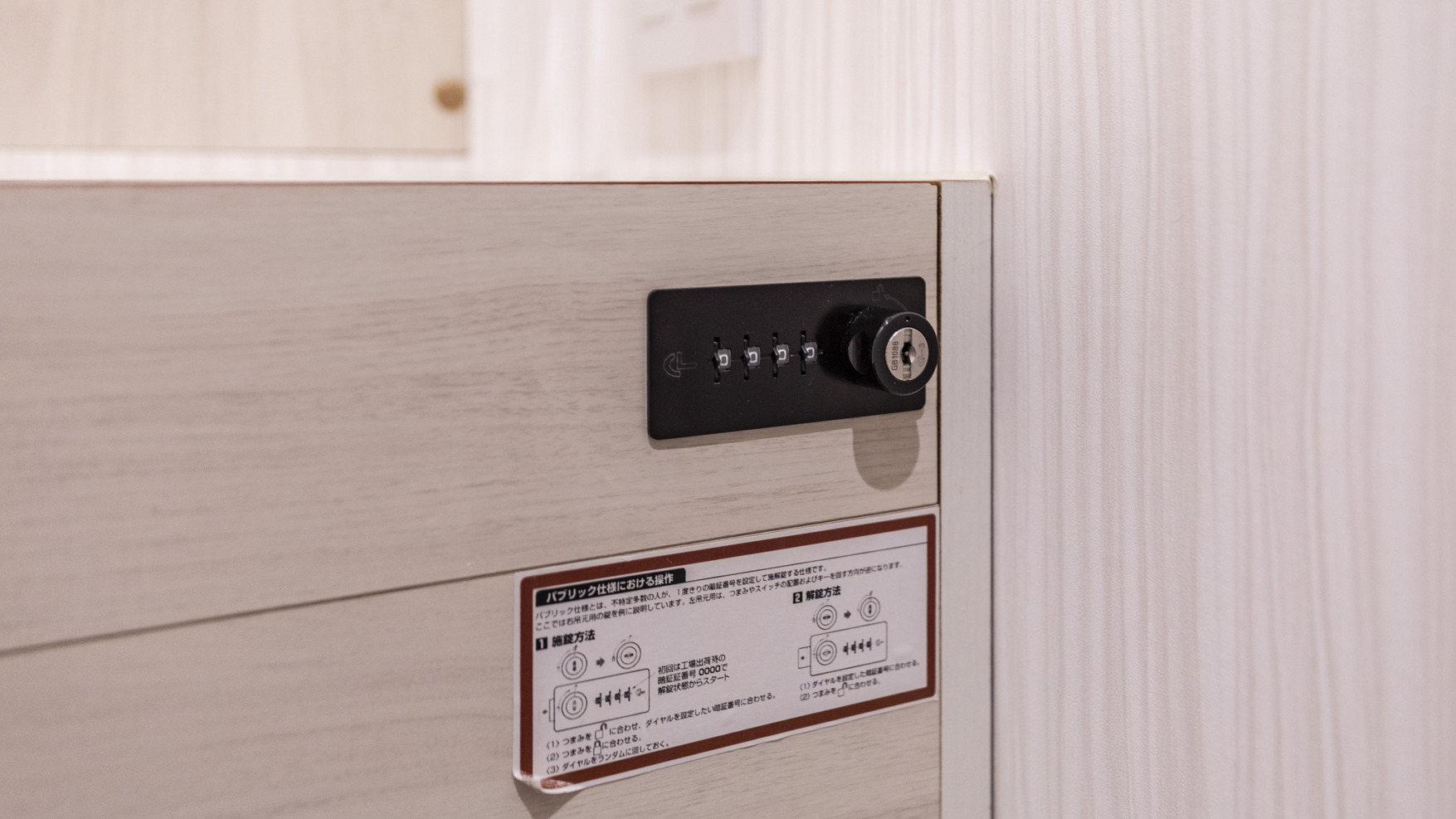 【女性専用】カプセルルーム下段　禁煙