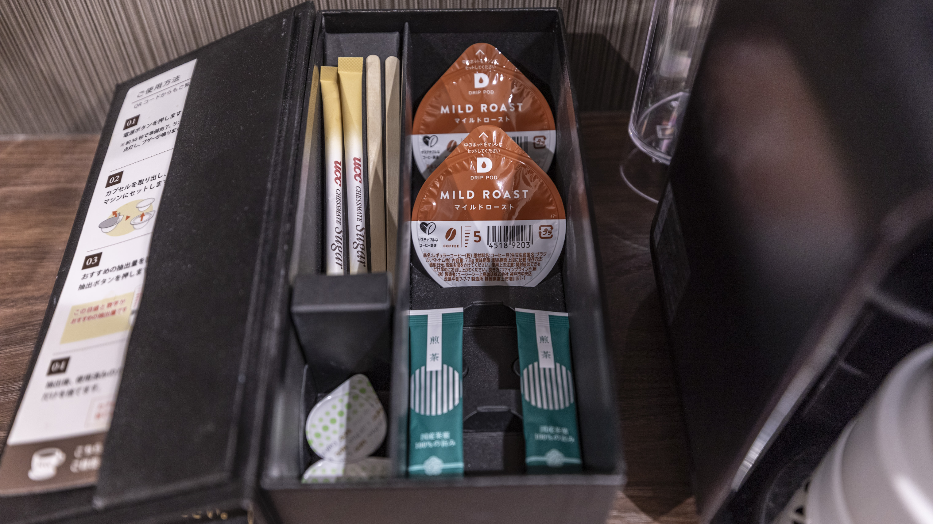 【禁煙】スタンダードツインルーム