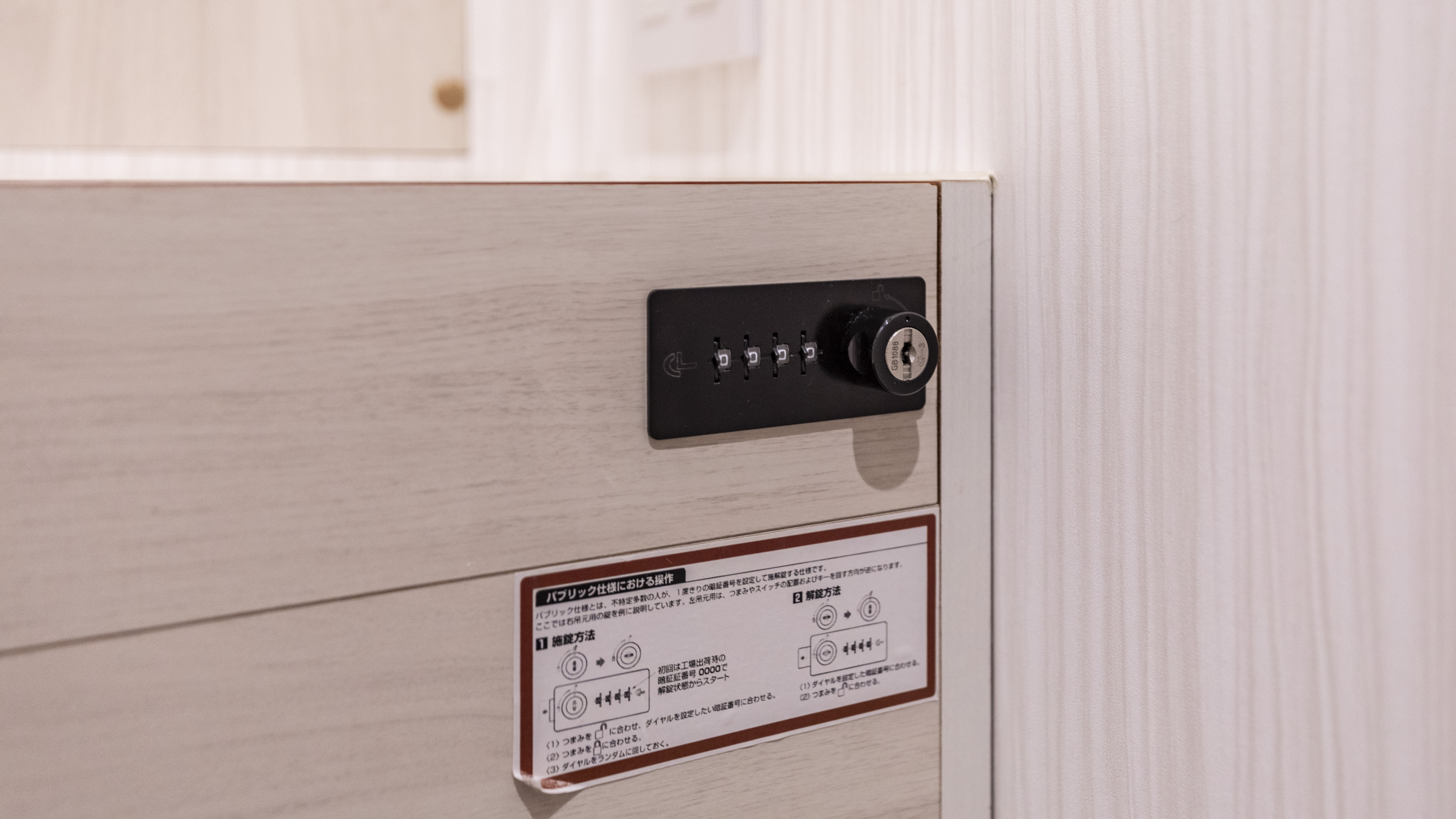 【女性専用】カプセルルーム下段　禁煙