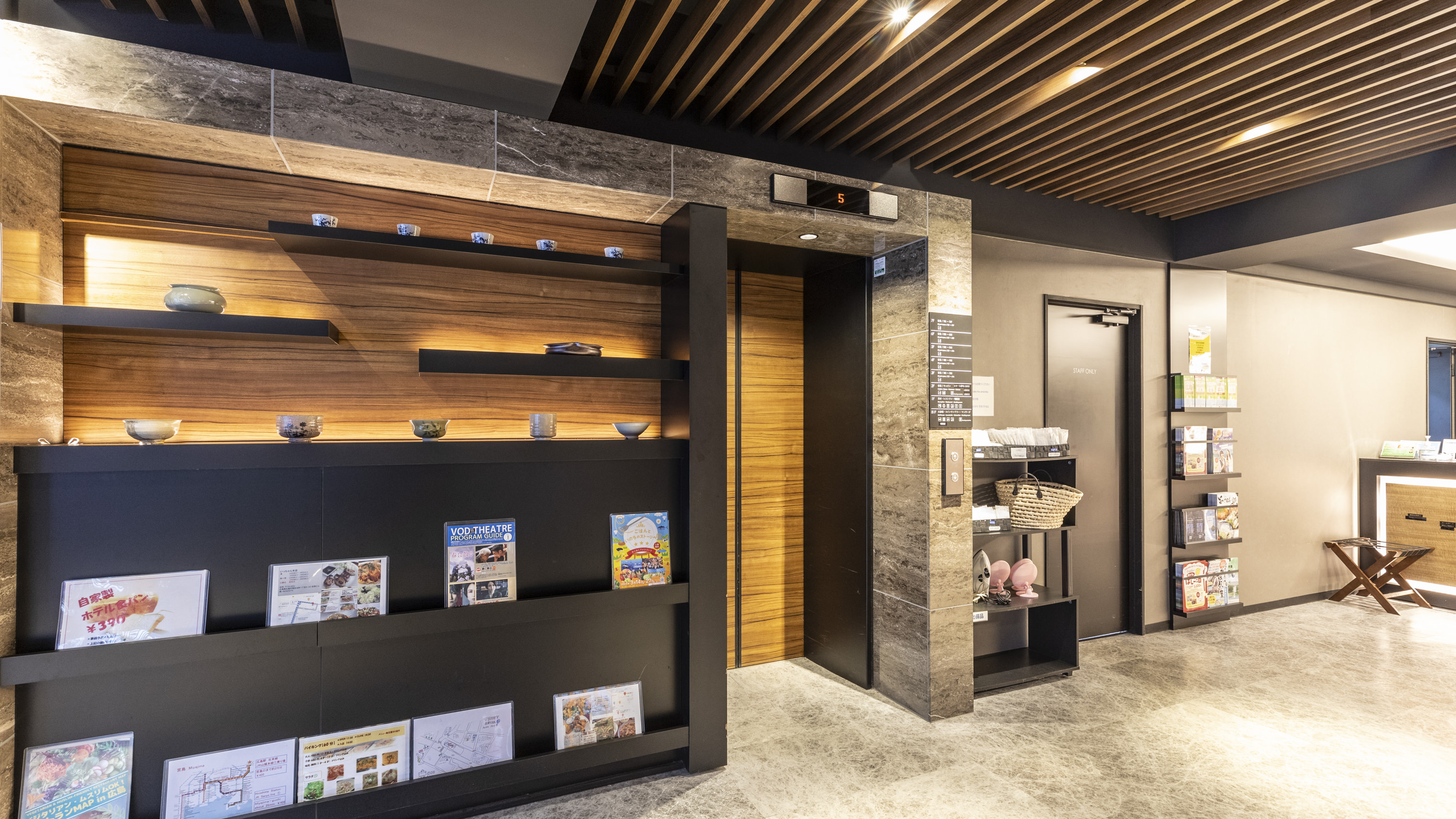 フロントロビー