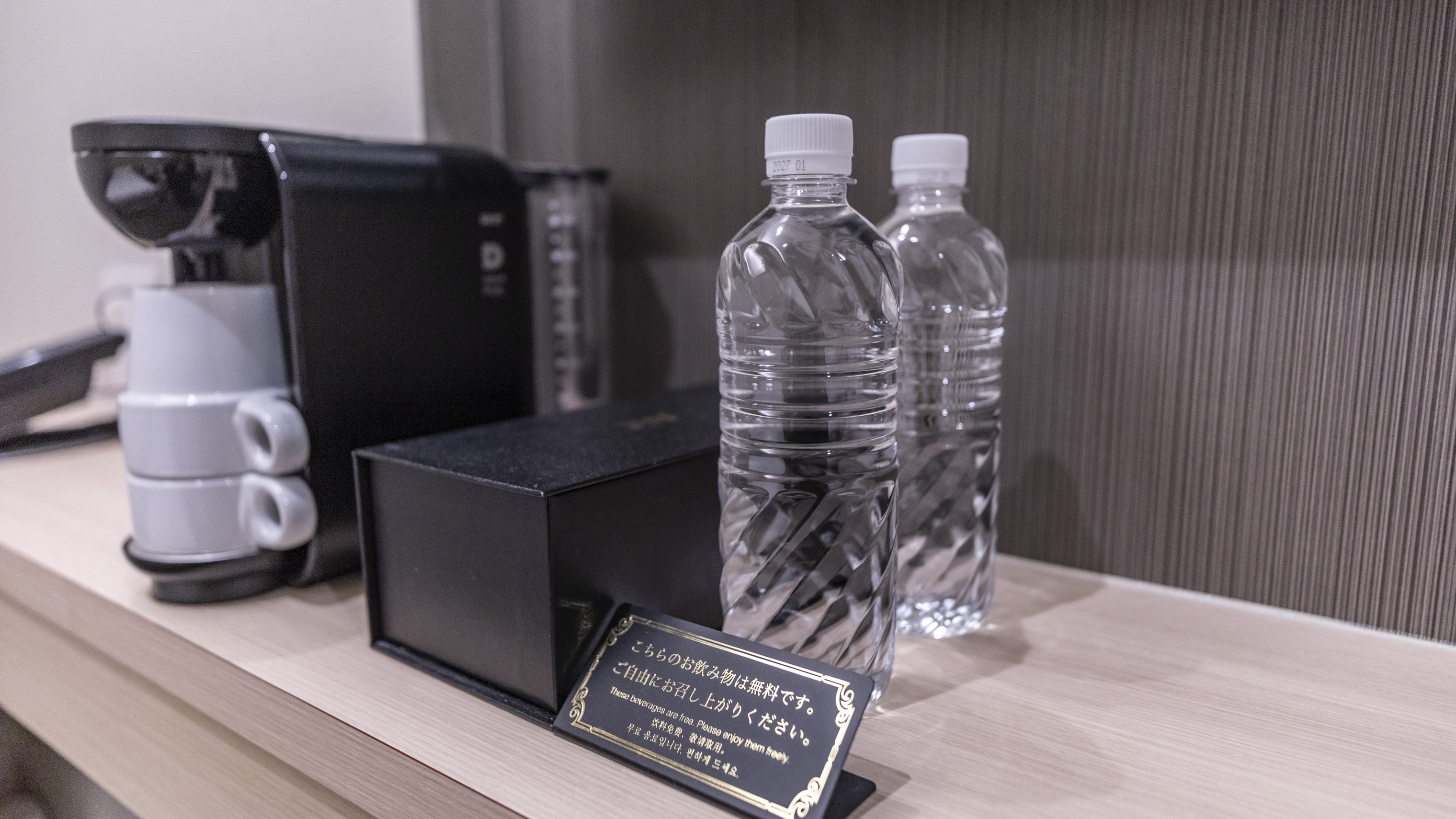 【禁煙】スーペリアツインルーム