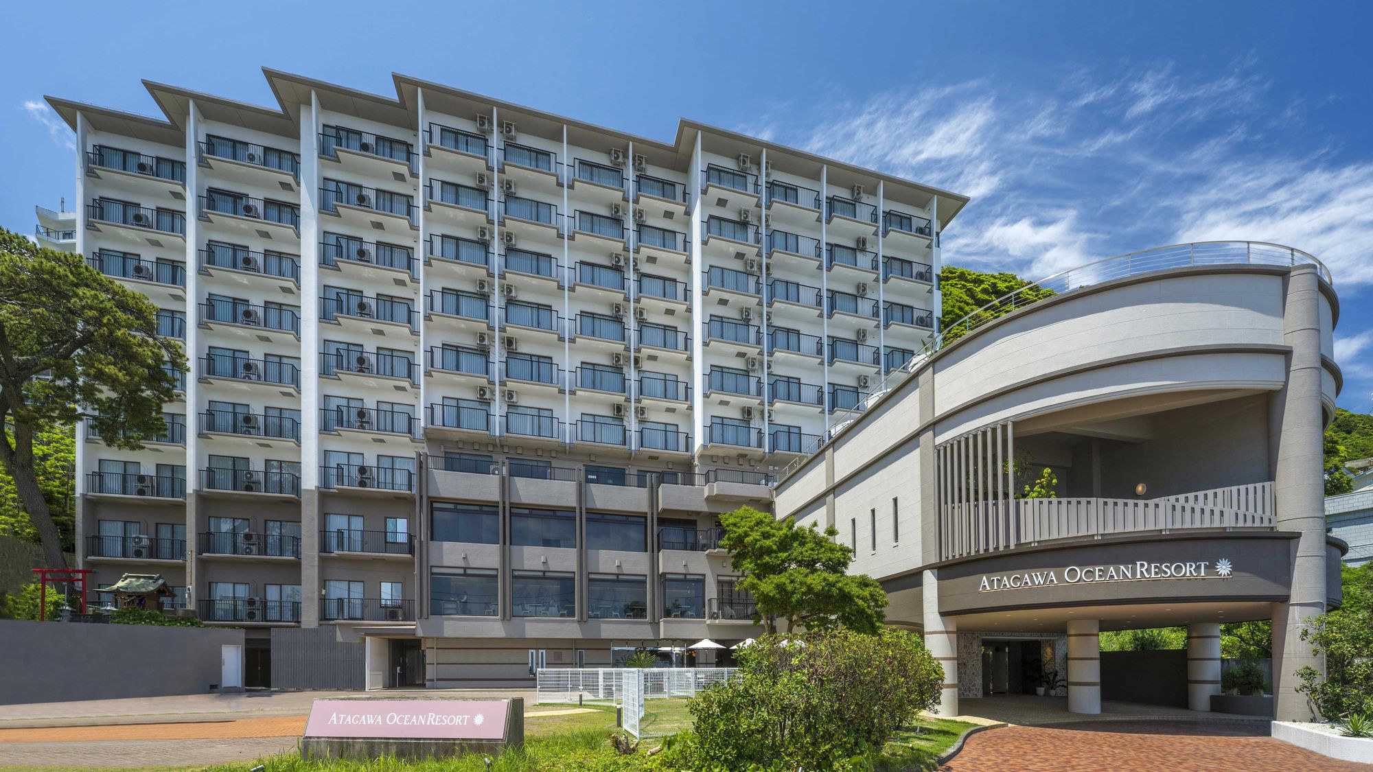 9月より新メニュー提供！伊勢海老　あしたか牛　下田産金目鯛のプレミアムコース＜1泊2食付＞