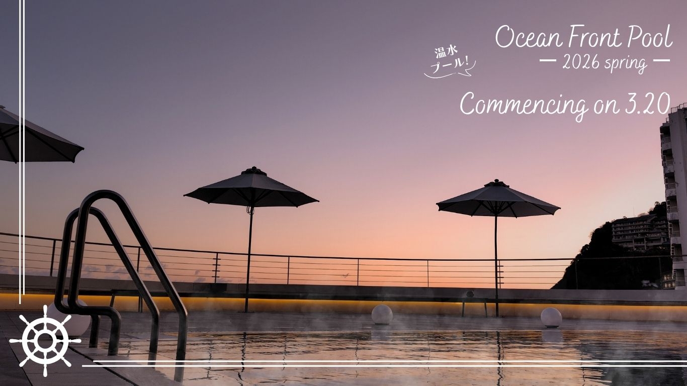 熱川オーシャンリゾート