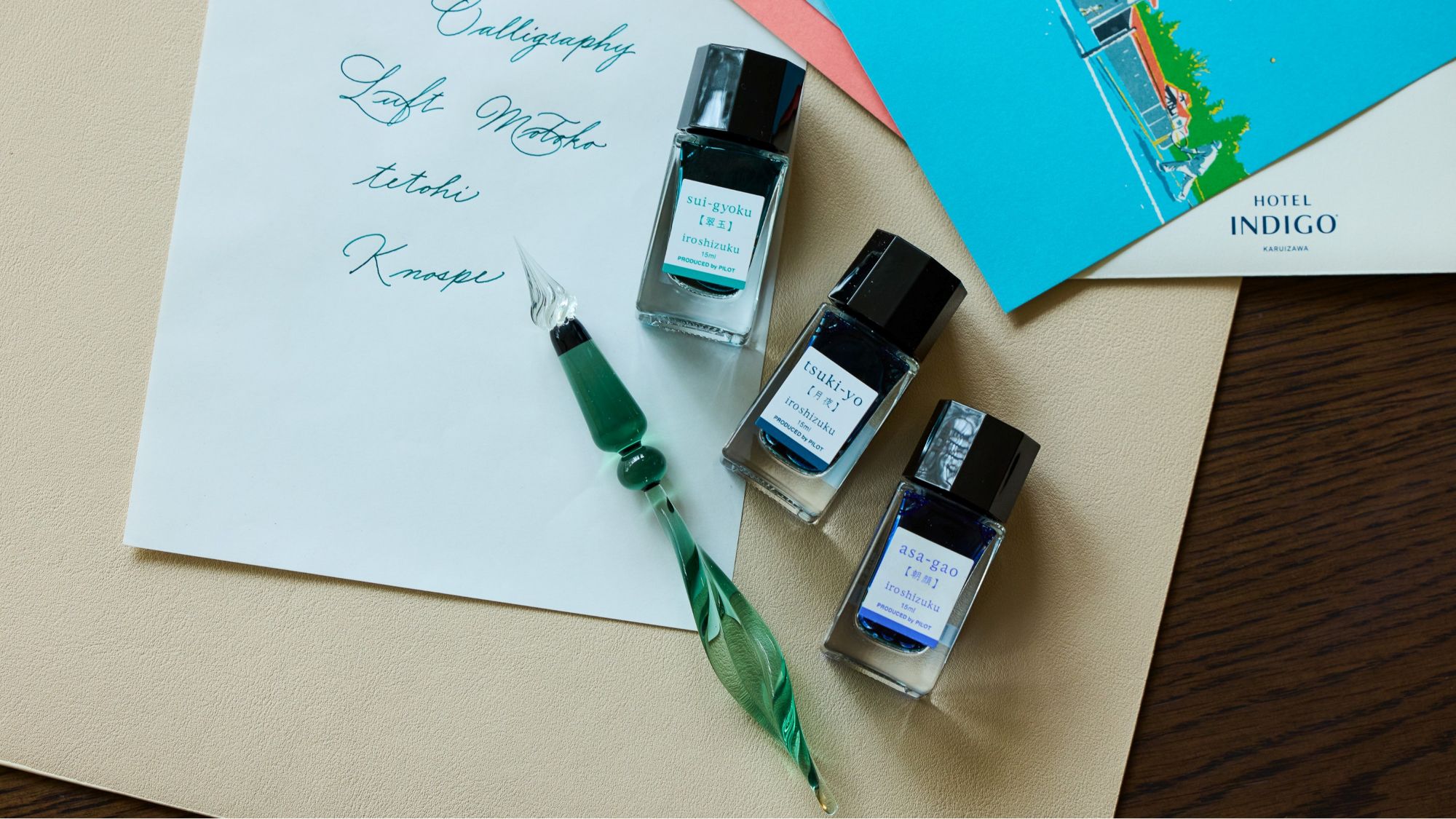 ガラスペン体験（スイートルーム限定）