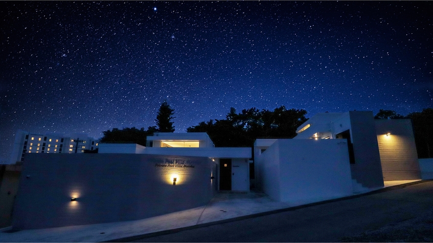 夜空に輝く星々を見上げながら、大切な人と一緒にゆったりと過ごしませんか？