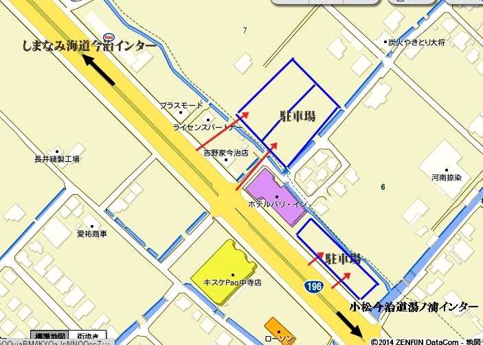 ที่จอดรถของโรงแรมบาหลีอินน์