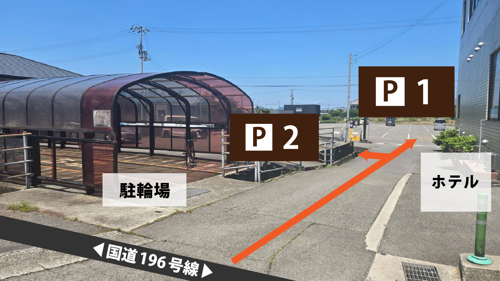 駐車場1　2
