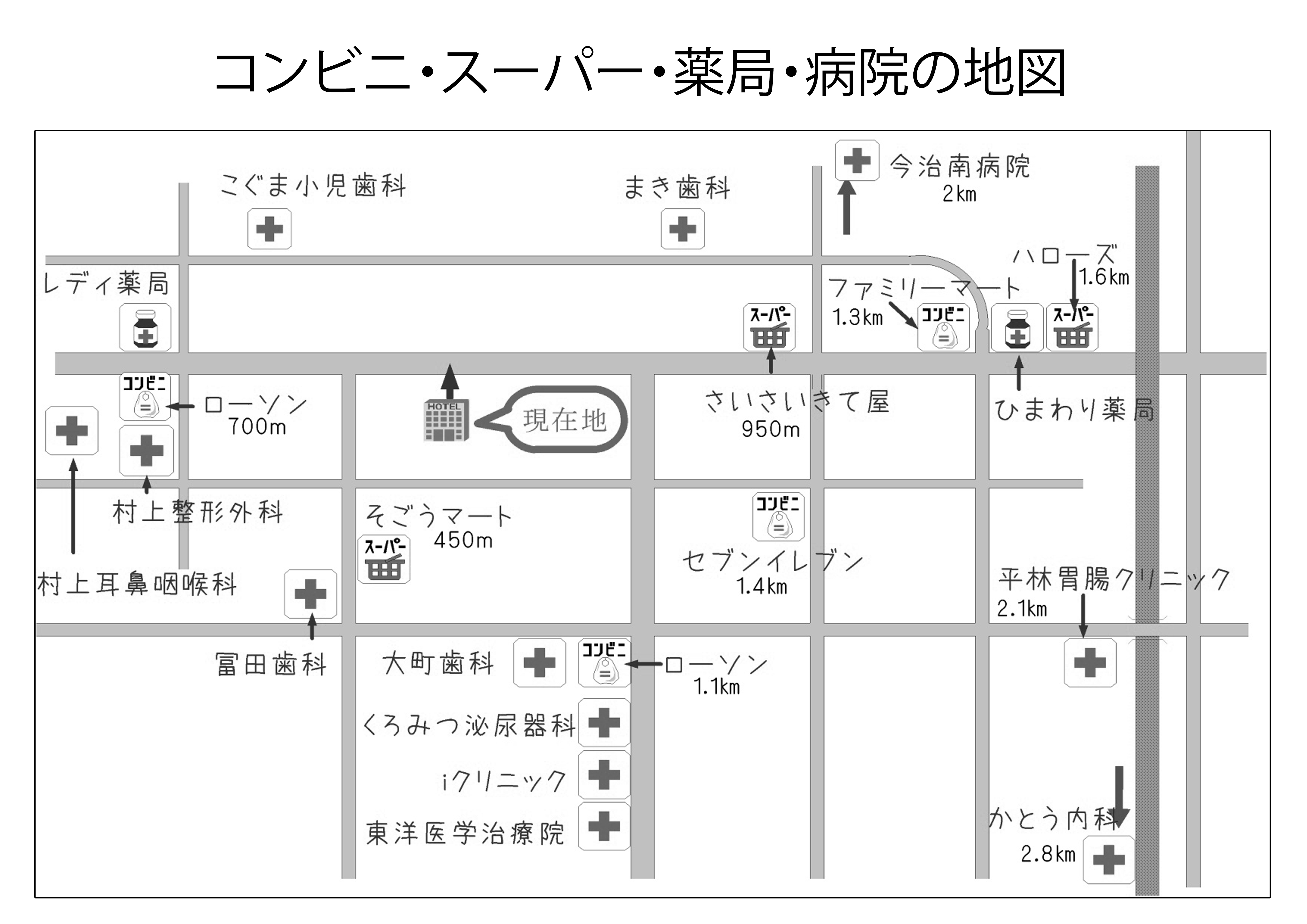 コンビニ・店舗マップ