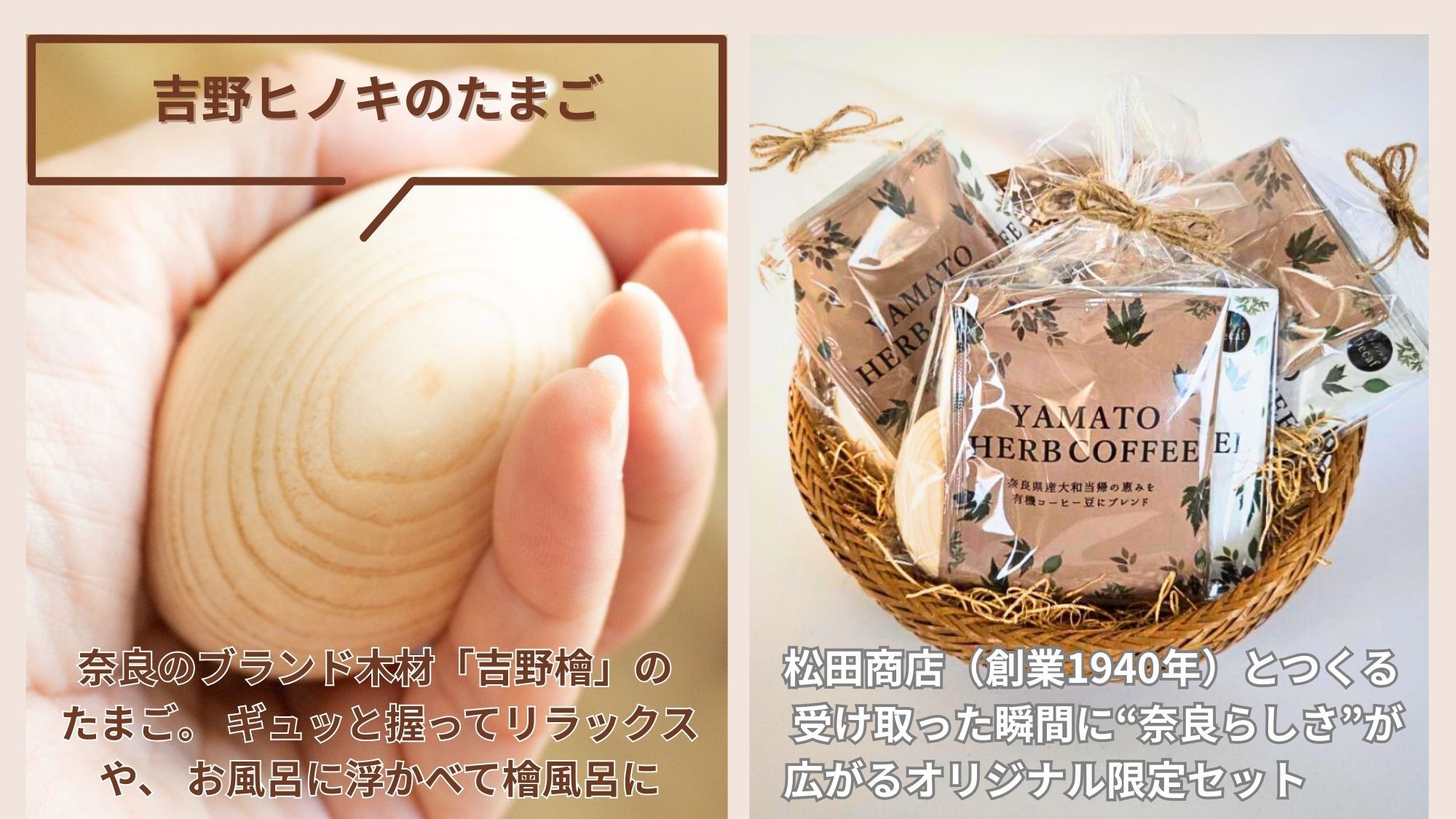 夜が静かな奈良で癒される☆彡奈良の香り特典付きご褒美ステイプラン【朝食付き】