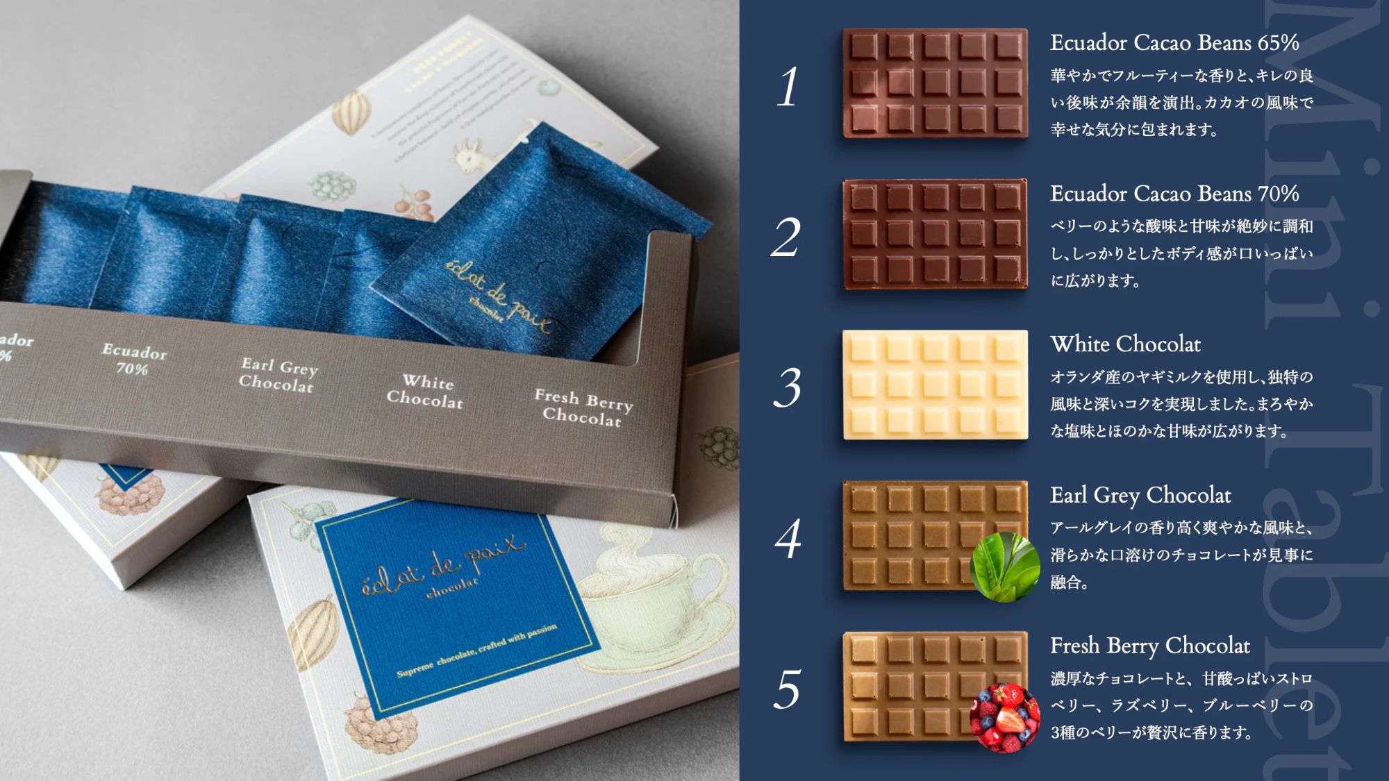 奈良・冬の上質リラックス 〜チョコと紅茶のちょっと贅沢プラン〜【素泊】