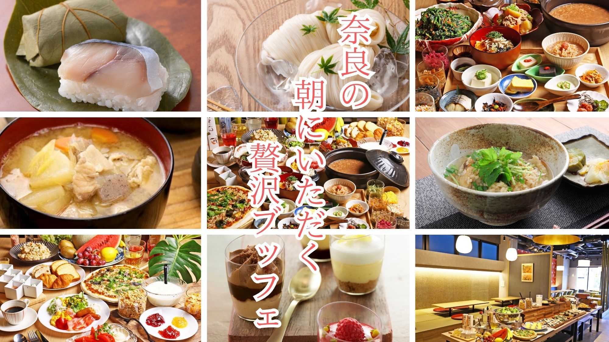 【朝食付き】50歳からの大人旅★最大34％OFFプラン　【＊５０歳以上の方限定プラン】