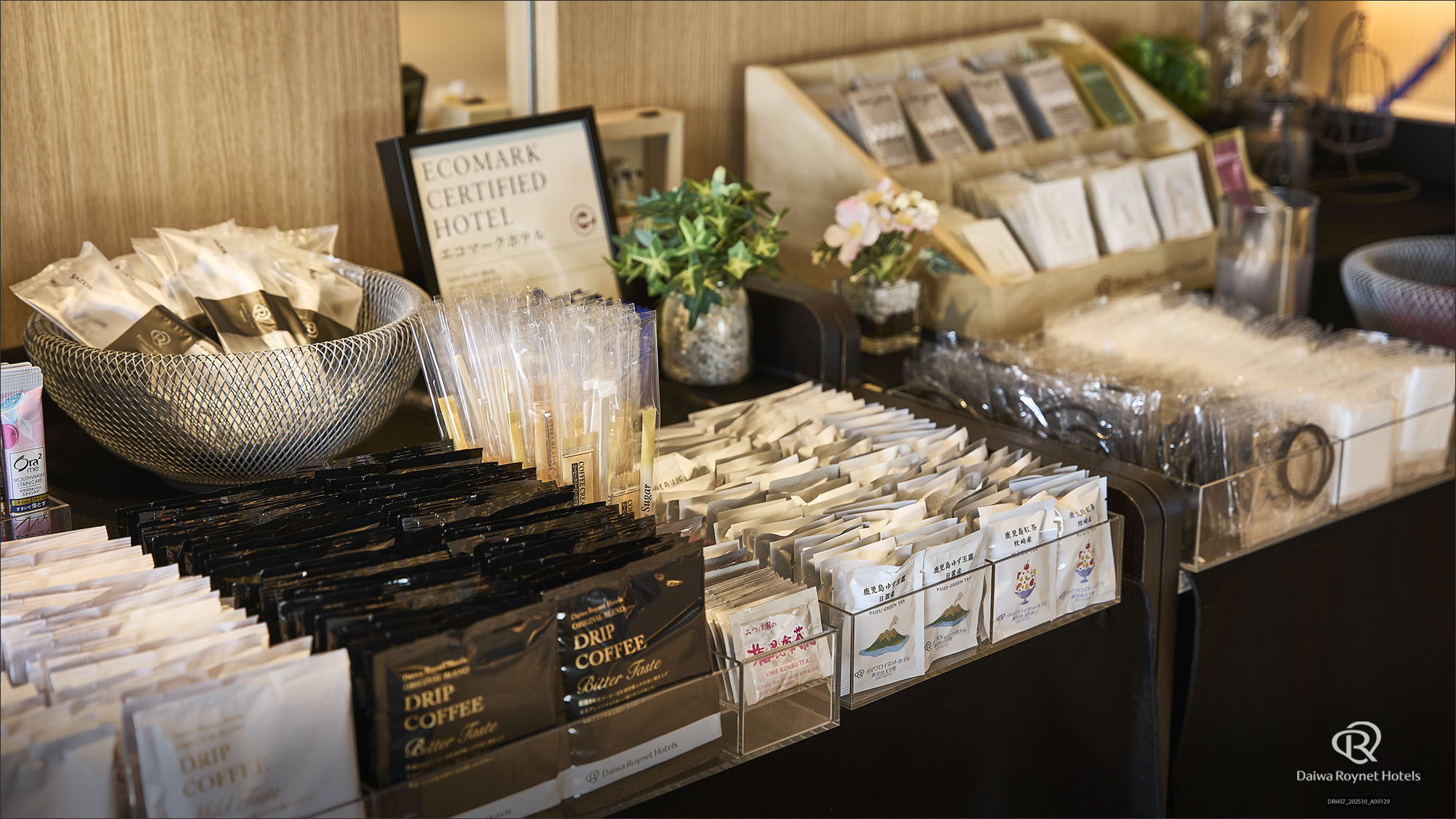 アメニティバー