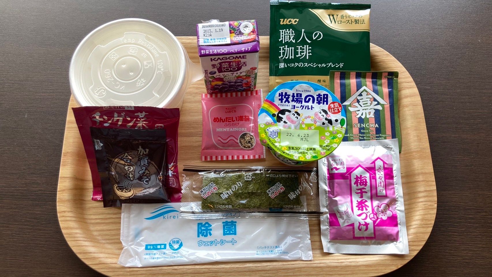 朝食付属品