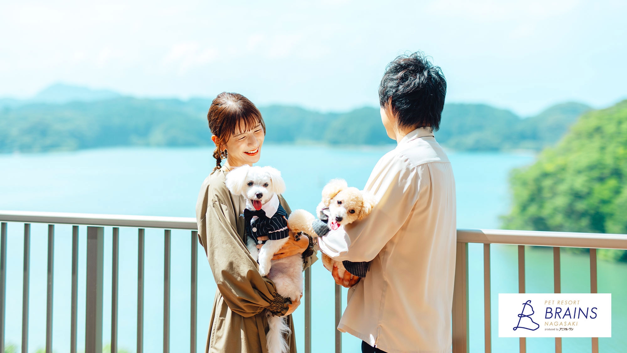 【平日＆期間限定でオトク】5室限定★グレードアップ10％引！愛犬とお得旅へ♪＜オールインクルーシブ＞