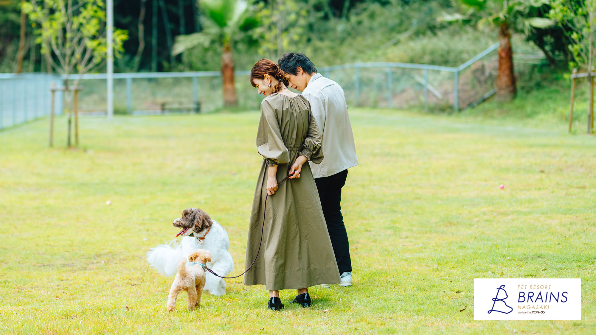 【ドッグラン】ワンちゃんと遊ぶだけでなく、一緒にお散歩も楽しめます。