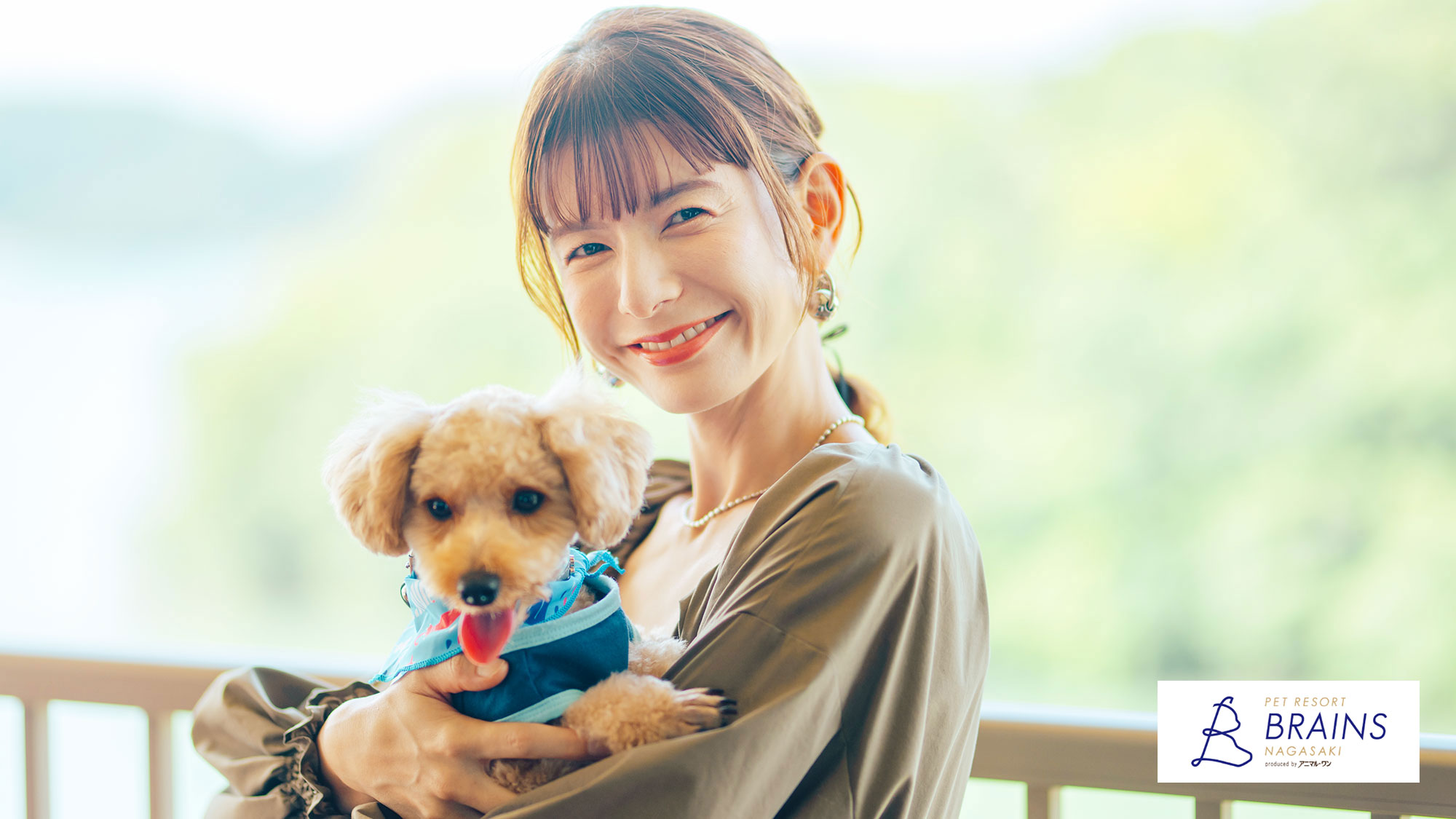 【スカイデッキ】天気の良い日はペットと一緒にスカイデッキでのんびり&hellip;♪