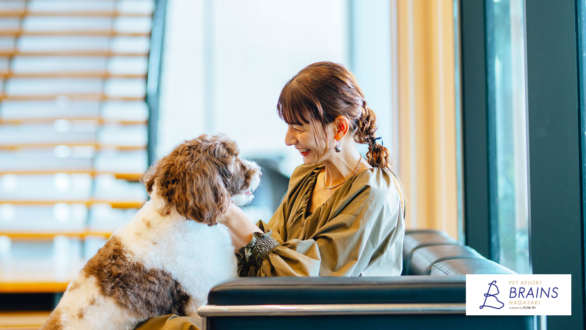 【ロビー】ゲージなしで移動できるのでワンちゃんもストレスフリー。※リードの着用をお願いいたします。