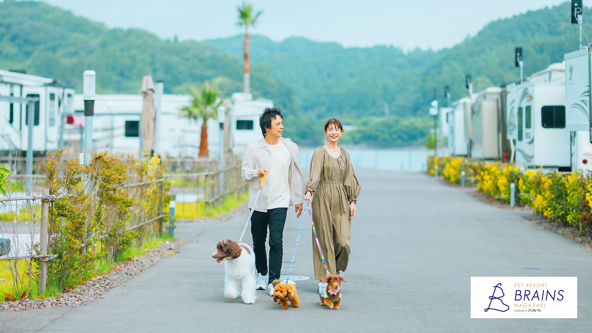 【トレーラーパーク】ご宿泊の方は併設する「ザ・トレーラーハウスビレッジ長崎」でお散歩もOK！
