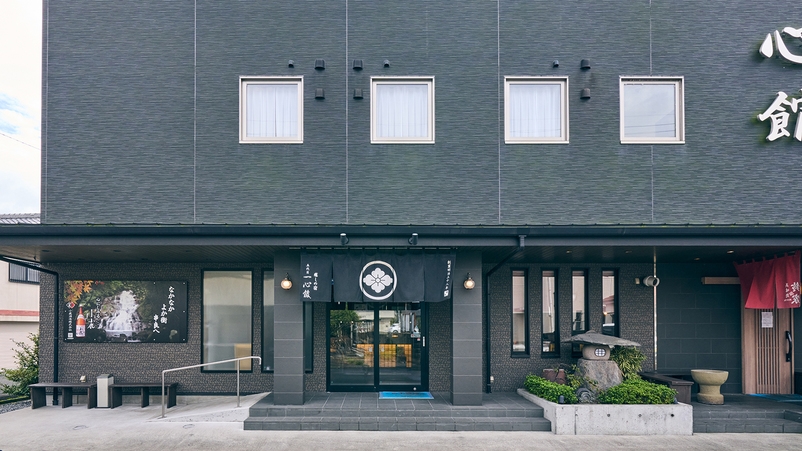 人気NO.1☆朝も夜もしっかり栄養とパワーを！元気の源は「鈴家」から〔1泊2食〕