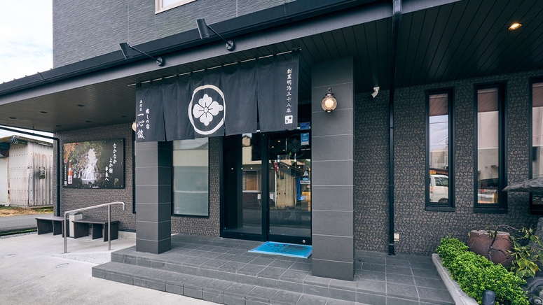 コスパに自信☆海の幸を気軽に堪能♪人気海鮮レストランの夕食膳付き〔1泊夕食〕 