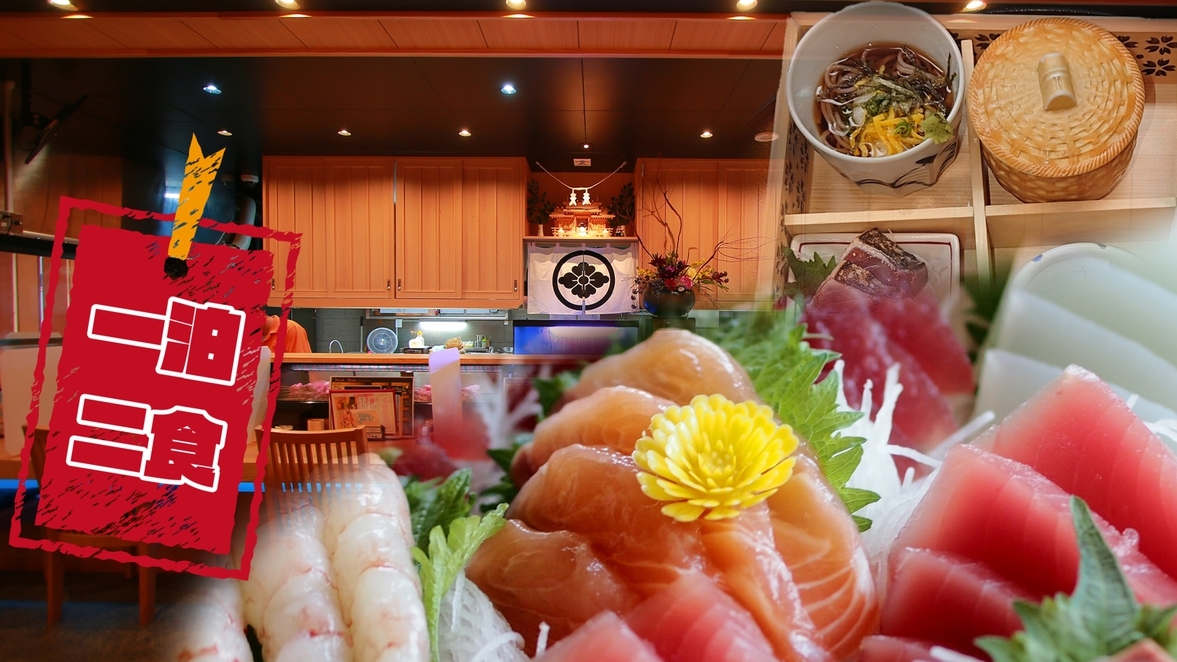  2食付きのリーズナブルプラン！！少なめがちょうどいい！！少食の方向け食べきりの量で満足のご夕食