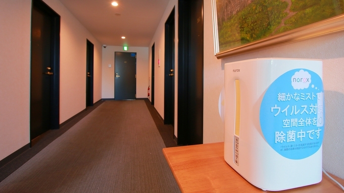 【直前割】見つけた方はラッキー！！お部屋が空いている時のみ販売する素泊りプランです♪