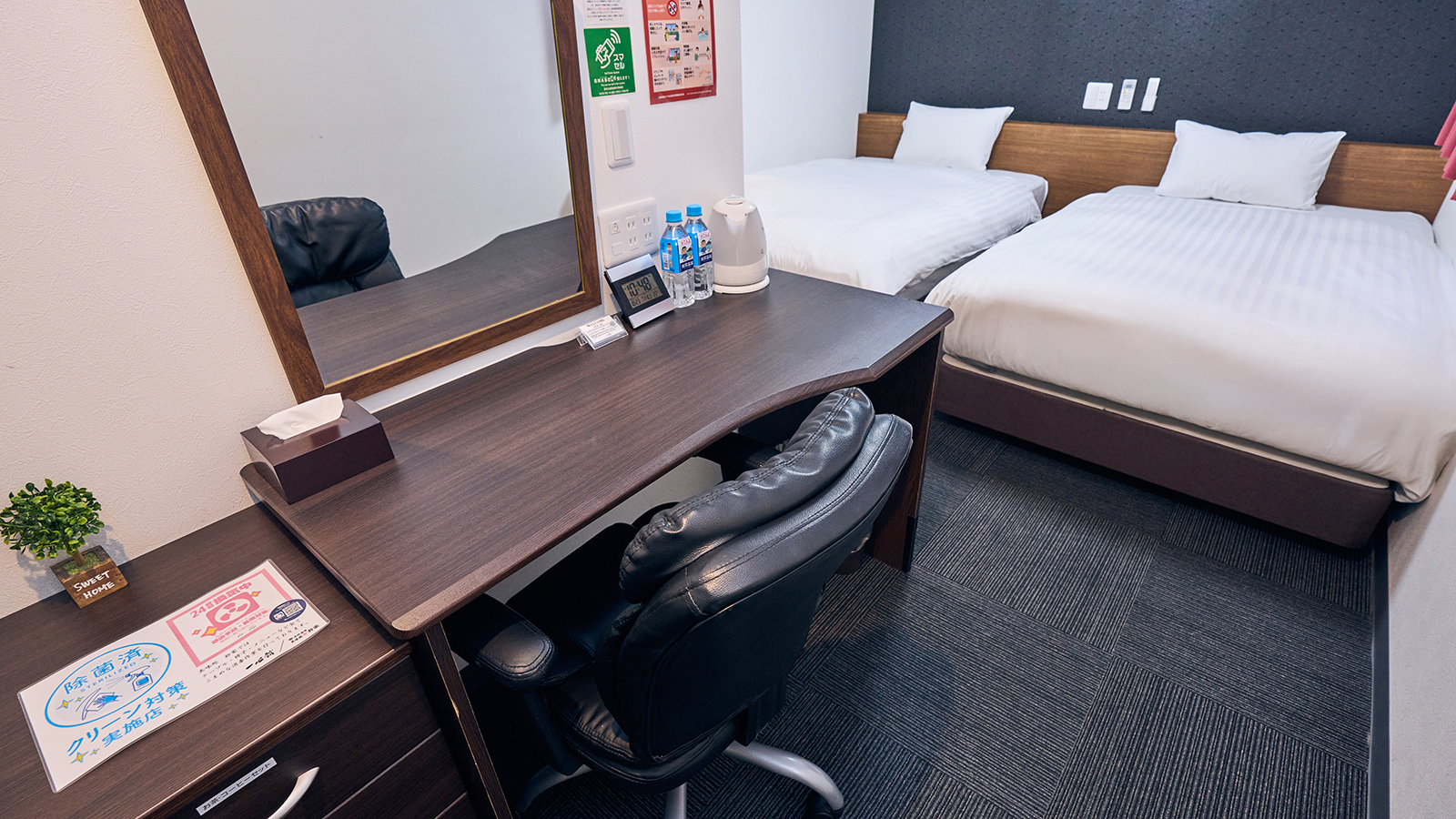 【ツインルーム】