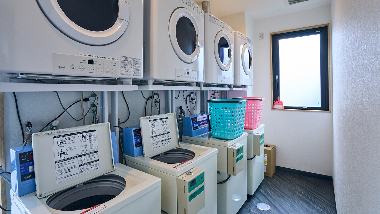 コインランドリー