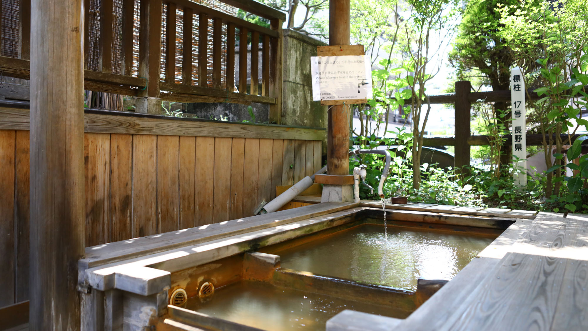 【基本プラン】ゆったり巡る渋温泉　夕食は北信州ブランド豚のしゃぶしゃぶ鍋御膳