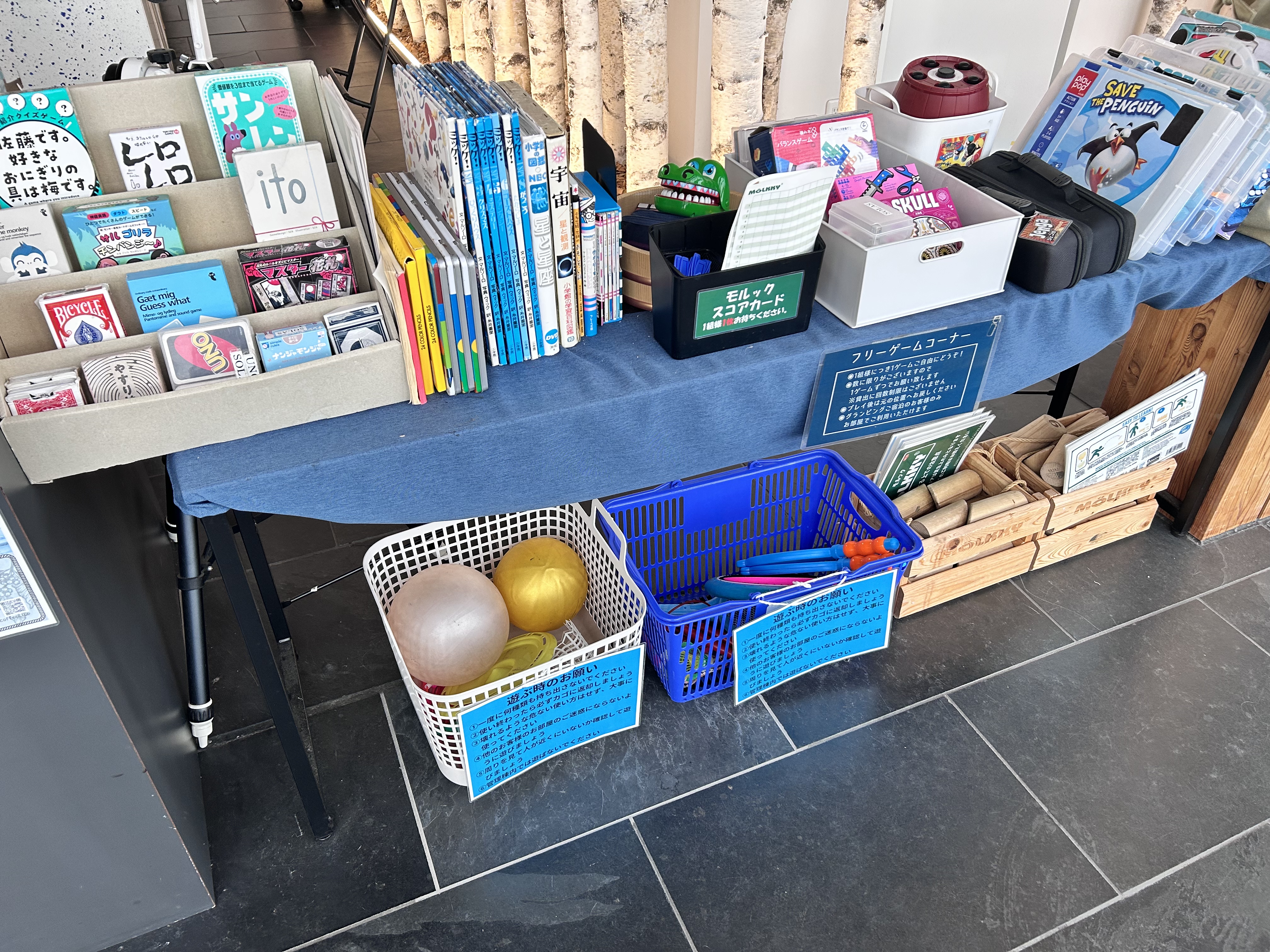 レンタルボードゲーム