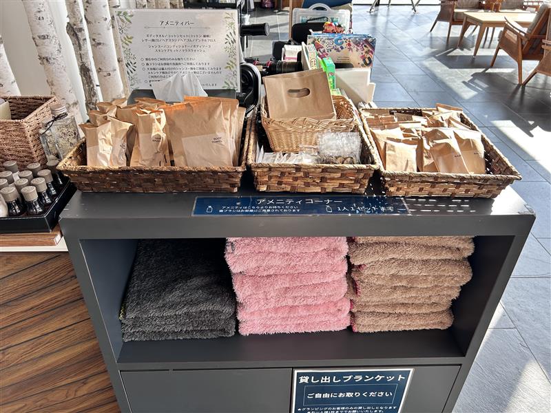 アメニティコーナー