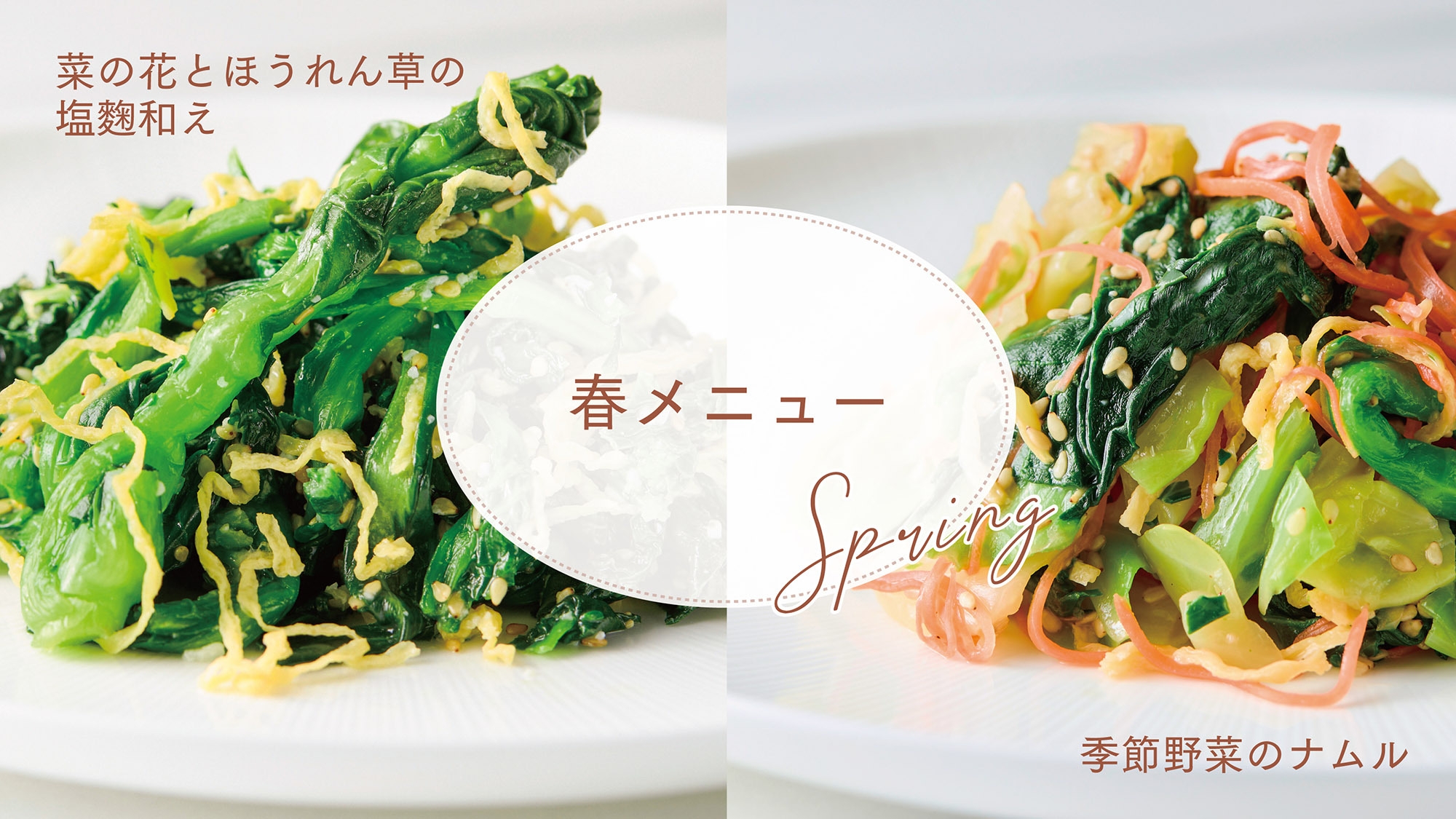 最大20％オフ！”食べ合わせ”を楽しむ初夏の朝食プラン